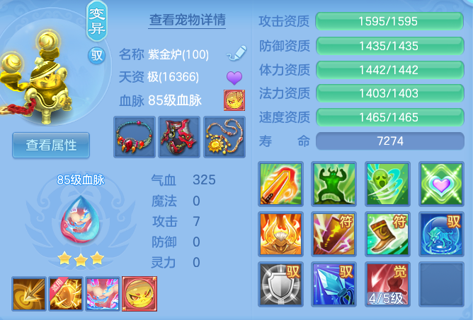 630679c65c1cc0435fe8830bfcb87ae0.png