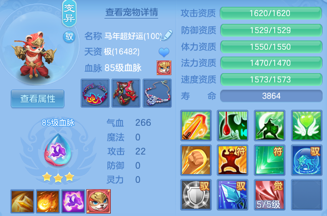 52350d7d6275ab8eba18d9c81274a415.png