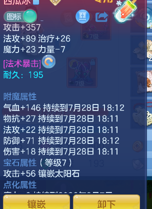 微信图片_20260728182033_13_11156.png