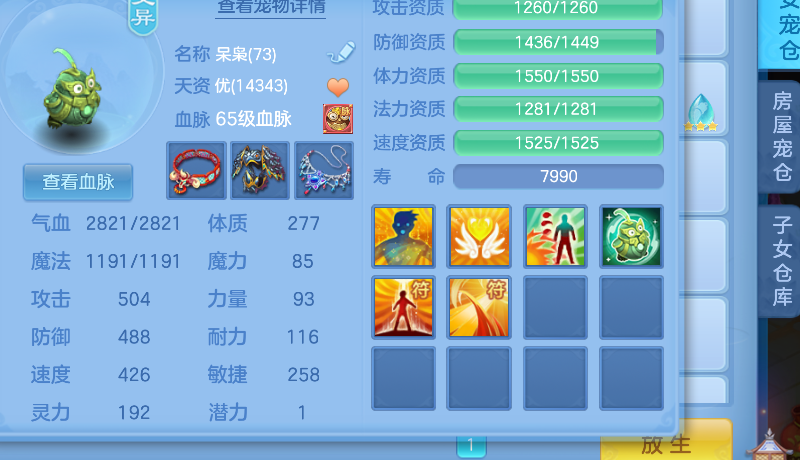 微信图片_20260728194528_8_11169.png