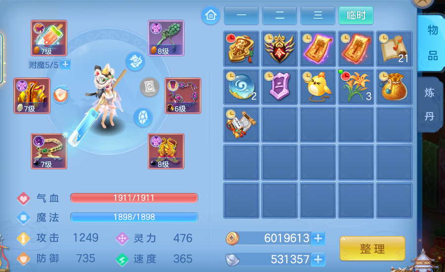 微信图片_20260728194528_6_11169.png