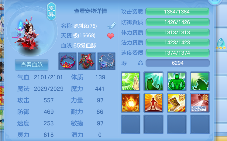 微信图片_20260728194528_7_11169.png