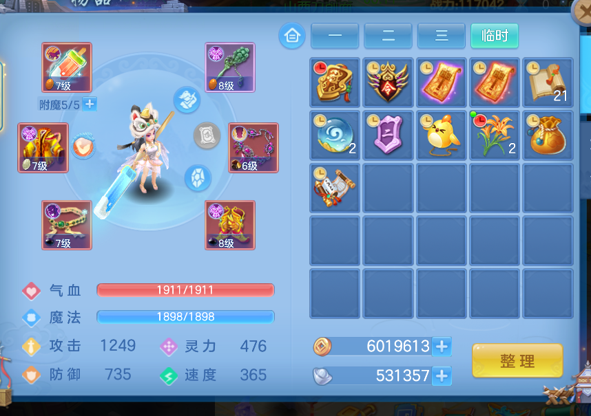 微信图片_20260728194528_11_11169.png