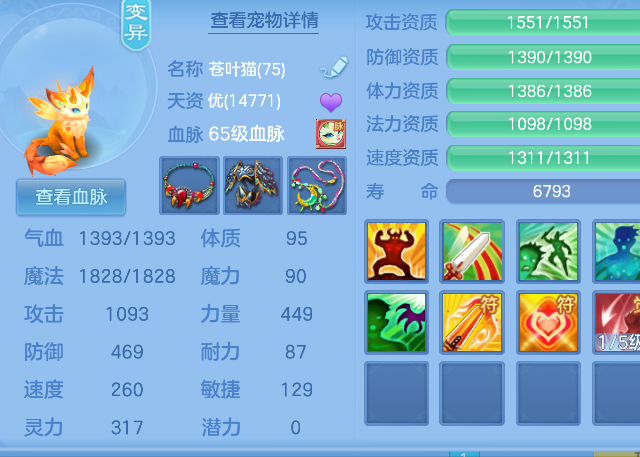 微信图片_20260728194528_9_11169.png