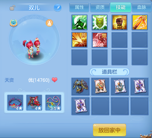 微信图片_20260728194528_10_11169.png
