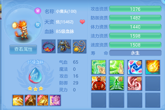 微信图片_20260728223519_66_11194.png