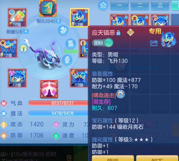 3eeb40f6a3066b2c1fa2a7f66e443e93.png