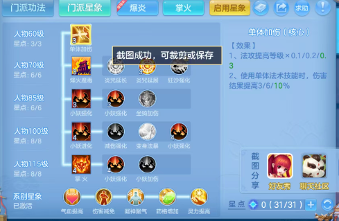 ScreenShot_2026-07-28_103341_173.png