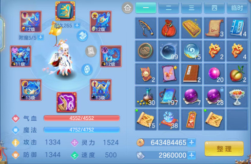 ScreenShot_2026-07-28_103335_636.png