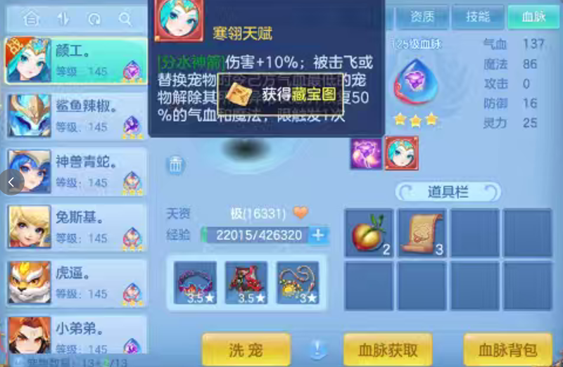 ScreenShot_2026-07-28_103329_518.png