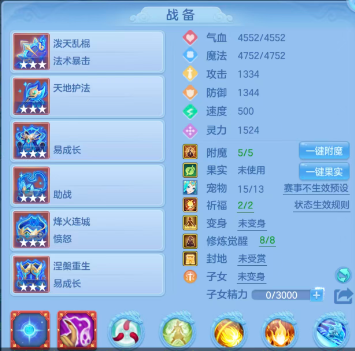 ScreenShot_2026-07-28_103352_549.png