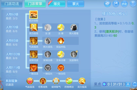 ScreenShot_2026-07-28_103346_892.png