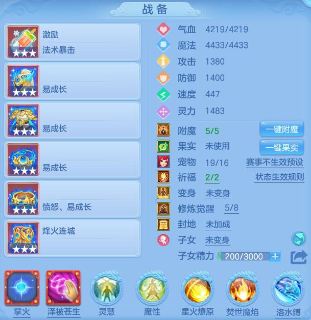 ScreenShot_2026-07-28_112515_918.png