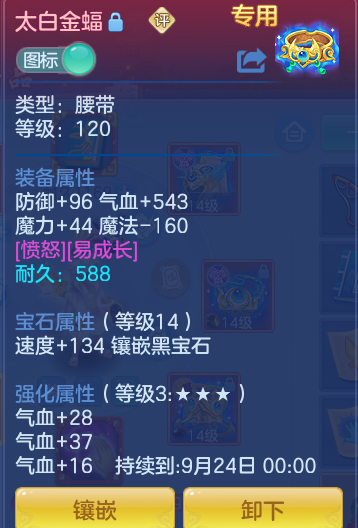 ScreenShot_2026-07-28_112537_773.png