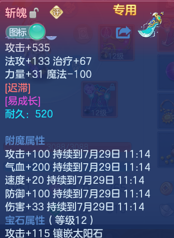 微信图片_20260728131905_13_5529.png