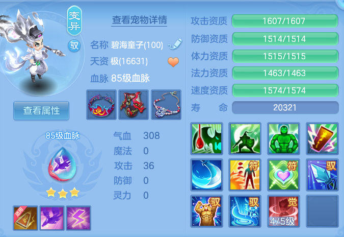 微信图片_20260728132033_27_5529.png