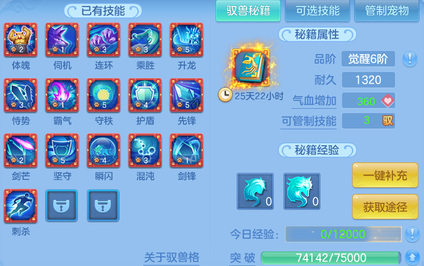 微信图片_20260728132304_52_5529.png