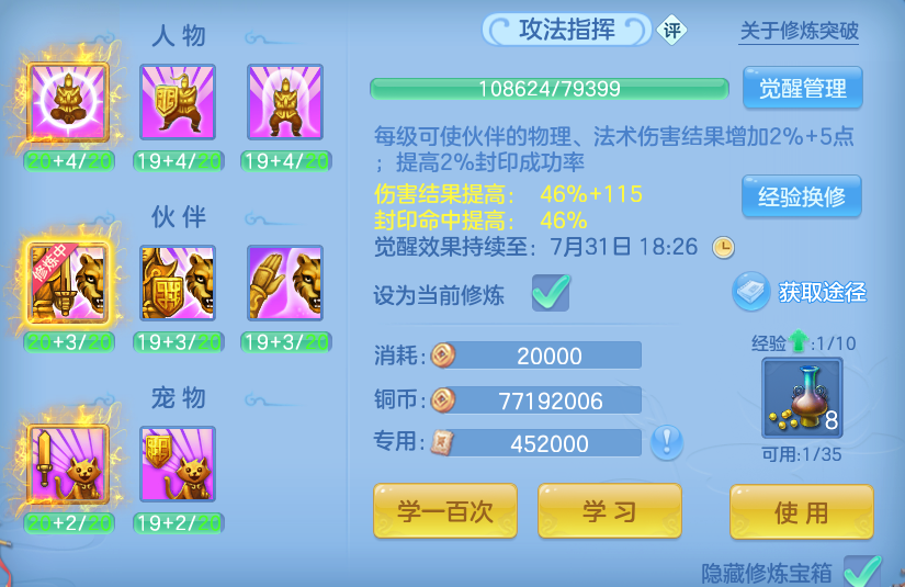 微信图片_20260728132254_50_5529.png