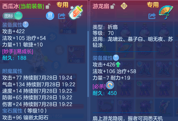 微信图片_20260728144859_15_6282.png
