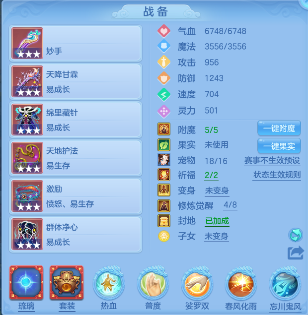 微信图片_20260728142757_19_6274.png