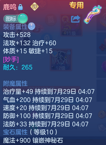 微信图片_20260728142830_23_6274.png