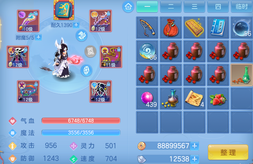 微信图片_20260728142804_20_6274.png