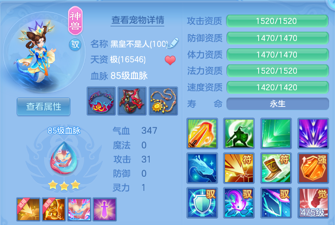 微信图片_20260728142910_29_6274.png