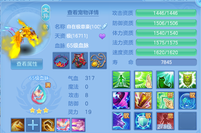 微信图片_20260728145549_50_6274.png