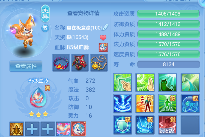 微信图片_20260728145544_49_6274.png