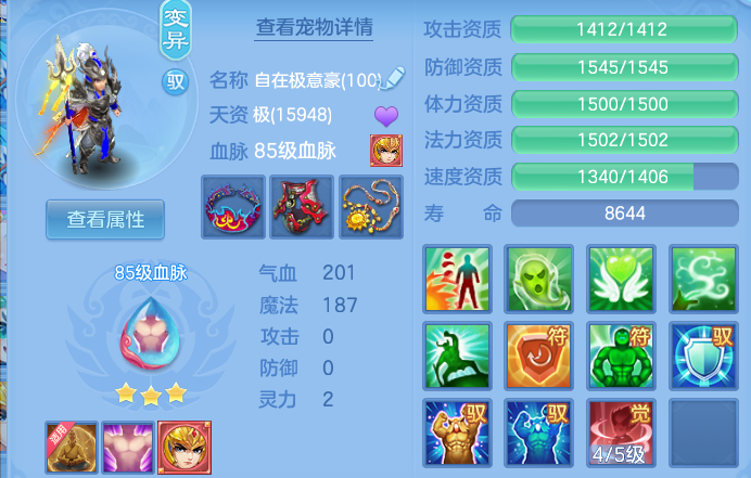 微信图片_20260728143029_44_6274.png