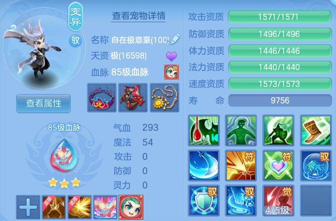 微信图片_20260728143029_43_6274.png
