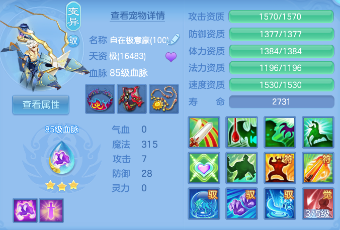微信图片_20260728145557_52_6274.png