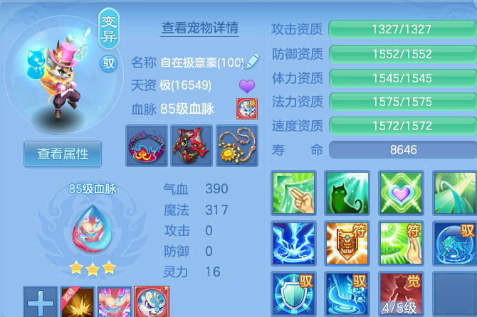 微信图片_20260728145621_56_6274.png