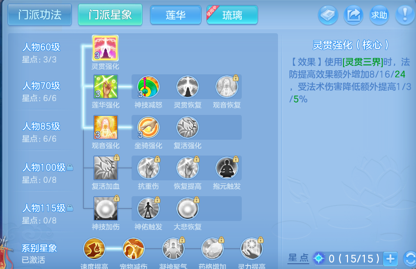 微信图片_20260728145707_63_6274.png