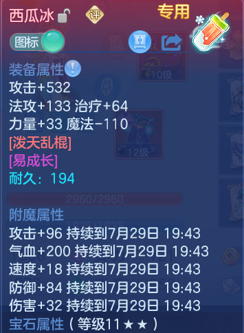 微信图片_20260728194636_19_1877.png