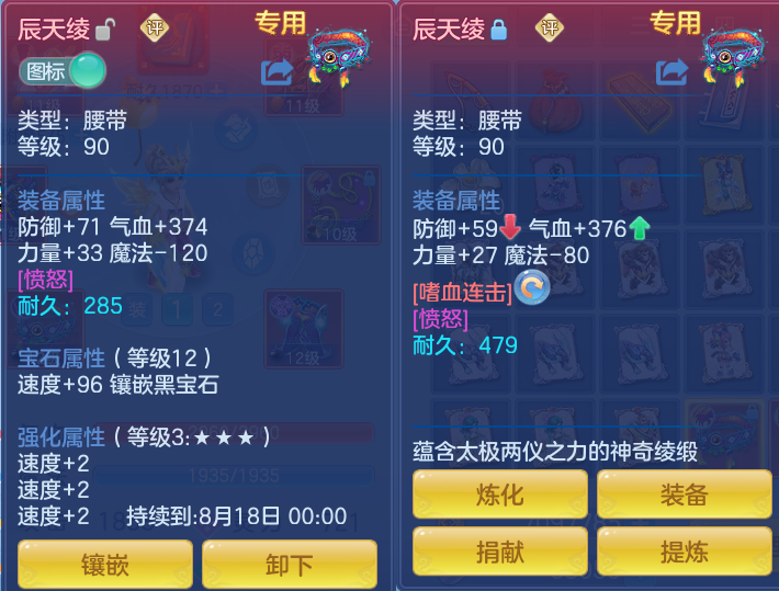 微信图片_20260728194636_20_1877.png