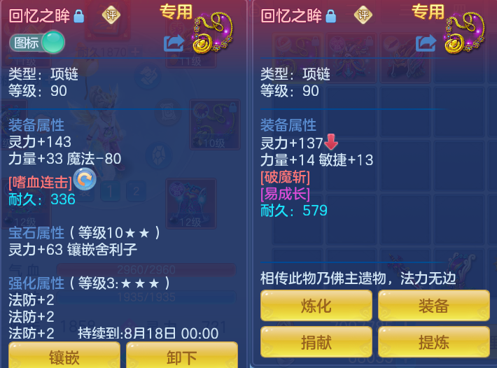微信图片_20260728194636_24_1877.png