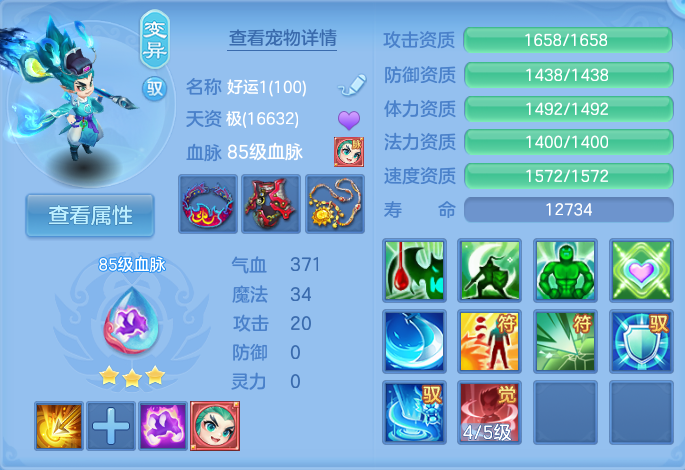 微信图片_20260728194915_32_1877.png
