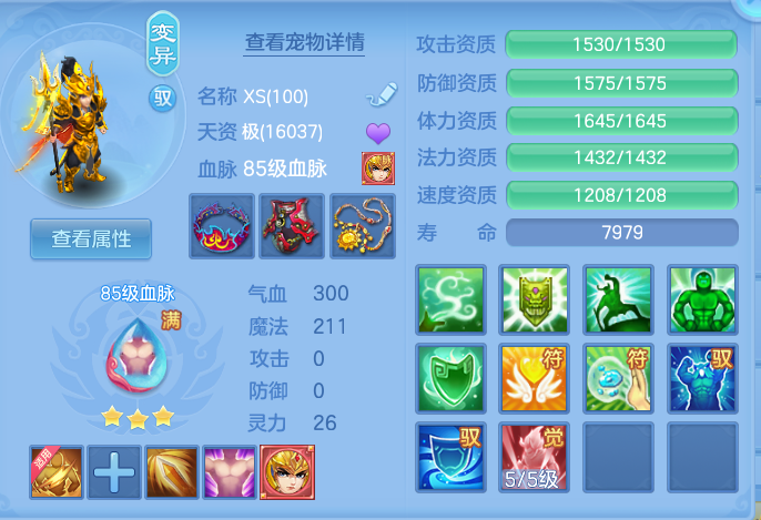 微信图片_20260728194916_40_1877.png