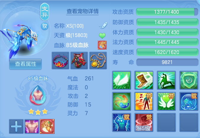 微信图片_20260728194915_37_1877.png