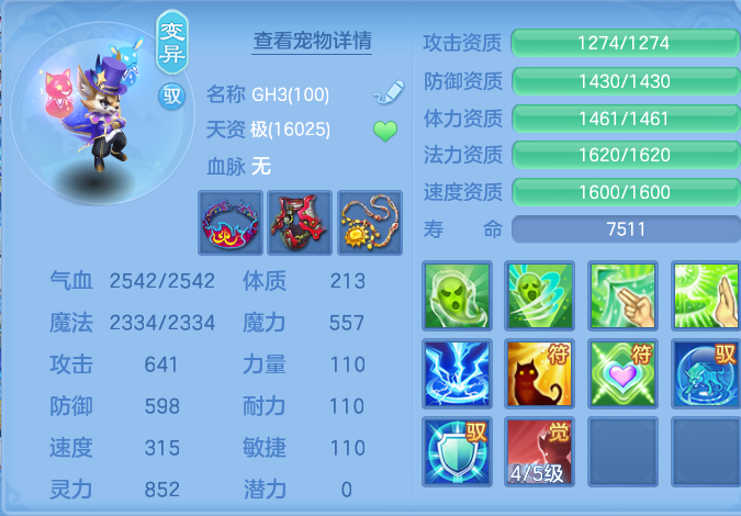 微信图片_20260728194916_42_1877.png