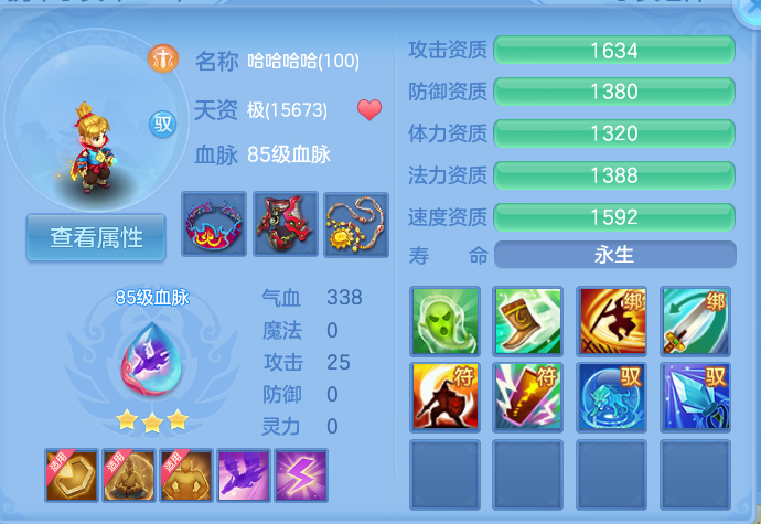 微信图片_20260728194917_48_1877.png