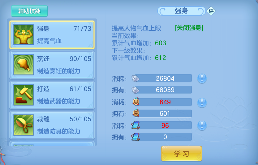 微信图片_20260728195007_55_1877.png