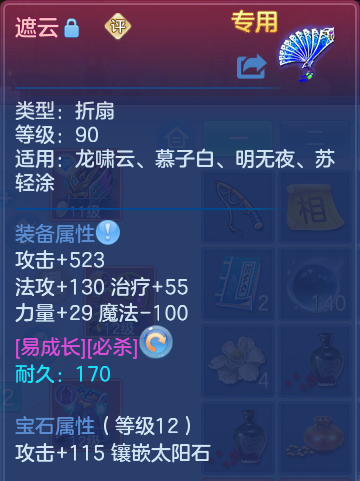 微信图片_20260728203321_13_1887.png