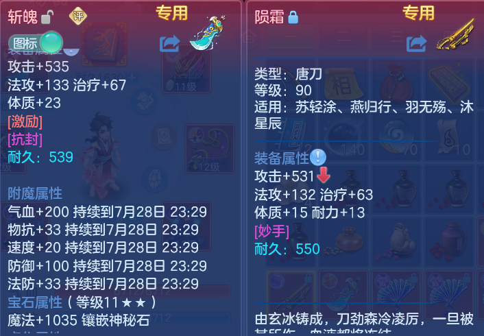 微信图片_20260728203321_12_1887.png