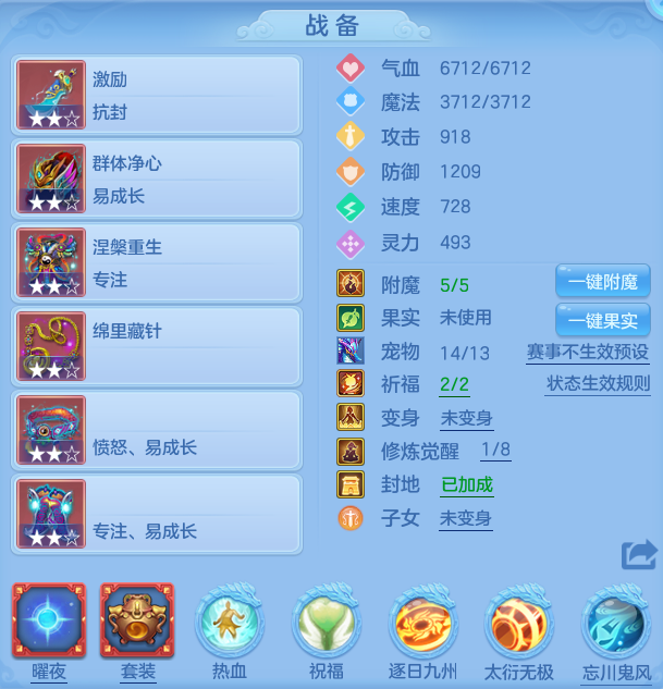 微信图片_20260728203321_9_1887.png