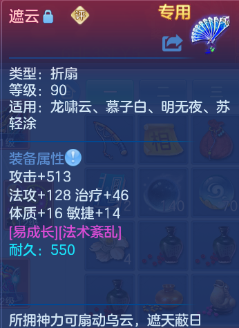 微信图片_20260728203321_14_1887.png