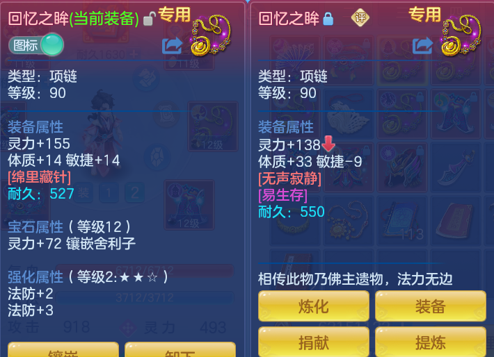 微信图片_20260728203413_18_1887.png