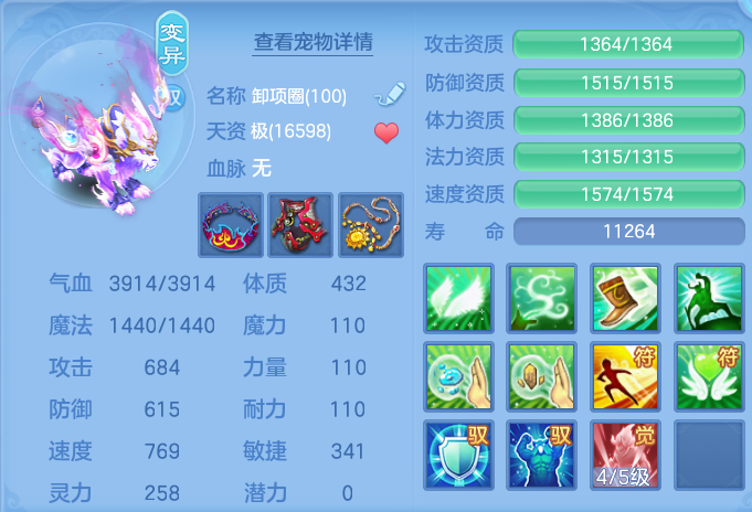 微信图片_20260728204113_58_1887.png