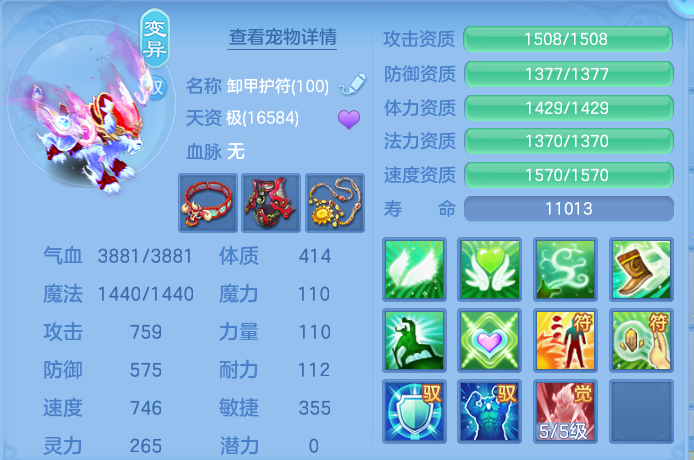 微信图片_20260728204113_61_1887.png